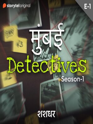 cover image of Mumbai Detectives S01E01